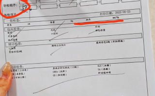 铜川市嘉定中心医院入职体检