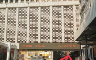 铜川市潮州入职体检服务