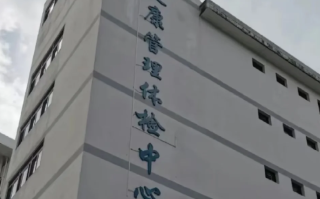 铜川市中山入职体检服务