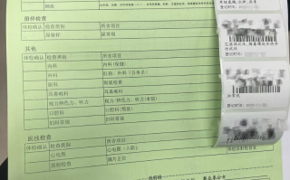铜川市中国建设银行上海分行体检+复检