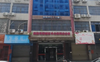 铜川市揭阳入职体检服务