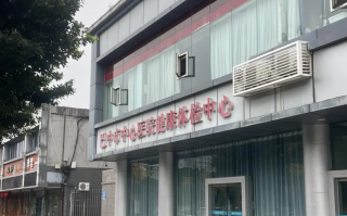 铜川市巴中入职体检服务